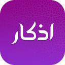 اذکار