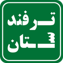 ترفندستان