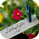حس آرامش