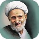 كرامات اولياي الهي