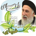 نسخه های علامه ضیائی