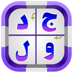 Jadvaleston | Word Game