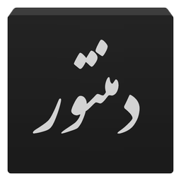 دمنتور - مجموعه هری پاتر