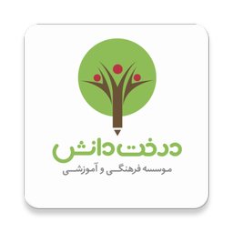 درخت دانش