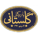 بازرگانی گلستانی پلاس