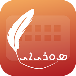 Easy Typing Syriac Keyboard Fo