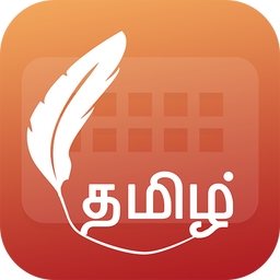 Easy Typing Tamil Keyboard Fon