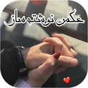 عکس نوشته ساز حرفه ای با فونت فارسی