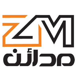 ظرف مدائن