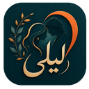لیلی | دوستیابی