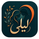لیلی | دوستیابی