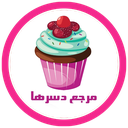 مرجع دسرها