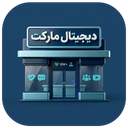دیجیتال مارکت|ویو لایک فالوور اینستا