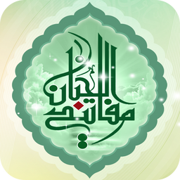 مفاتيح الجنان