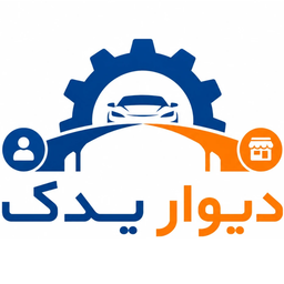 دیوار یدک