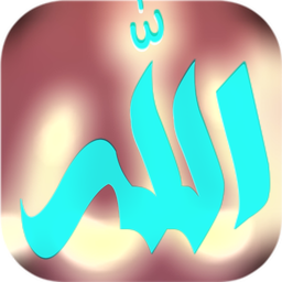 ذکر الله (یادآور ذکر)