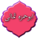 doa_abohamzeh_somali
