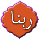ربنای شجریان