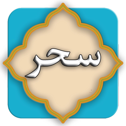 دعای سحر
