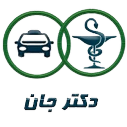 دکترجان ویزیت و جستجوی دارو