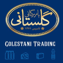 بازرگانی گلستانی