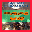 وارهامر 40000 (غیر رسمی)