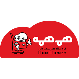 هم‌همه