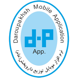 سفارش گیری موبایل توزیع داروپخش