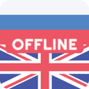 Russian English Dictionary