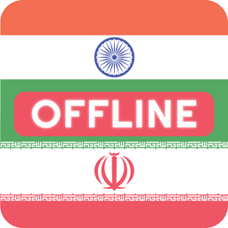 Hindi Persian Dictionary