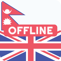 Nepali English Dictionary
