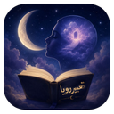 تعبیر خواب و فال