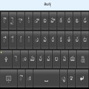 Telugu Keyboard