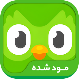 Duolingo: Language Lessons (مود)