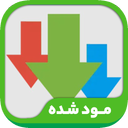 Advanced Download Manager (مود)