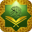 Al Quran Kareem : Audio Quran
