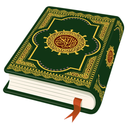 Al Quran Kareem: القران الكريم
