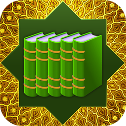 Islamic Books : Hadith Books