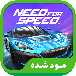 Need for Speed™ No Limits (مود)