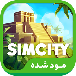 SimCity BuildIt (مود)