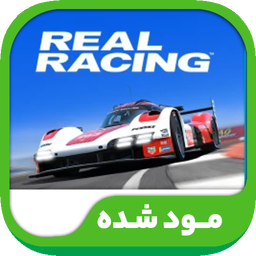 Real Racing 3 (مود شده)