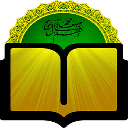 اشارات ولایی قرآن
