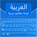 Arabic Keyboard