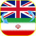 persian english Dictionary