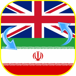 persian english Dictionary