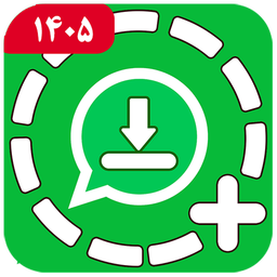 دانلود وضعیت واتساپ