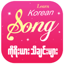 Learn Kr. Songs