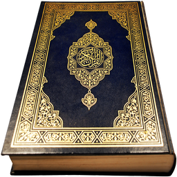 Quran MP3 Full Offline