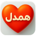 Hamdel : online chat