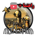 Machinarium Video Help